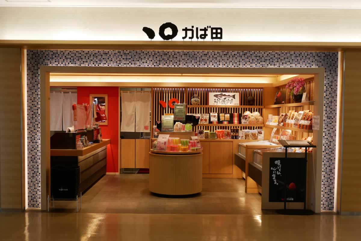 2020年4月27日　かば田　福岡空港店　OPEN