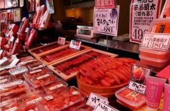 かば田本店