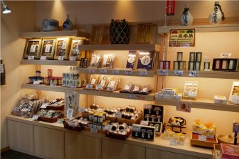 かば田本店