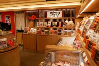 福岡空港店