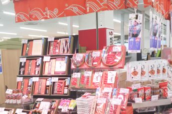 田川店