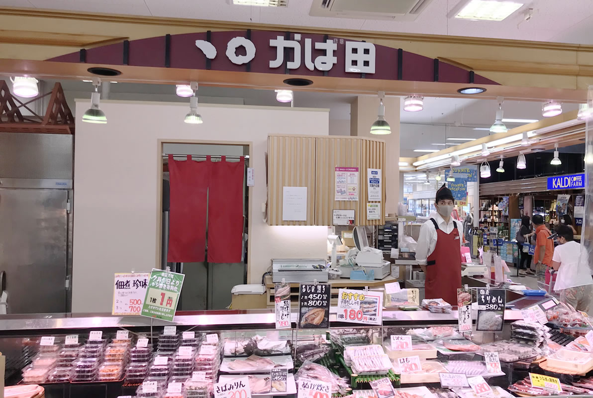 やまぐち店