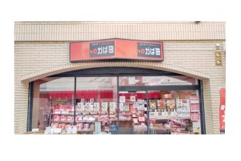 経堂店