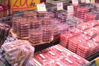 ゆめタウンはかた店