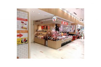おみやげ処アミュプラザ小倉の店