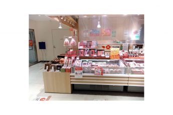おみやげ処アミュプラザ小倉の店