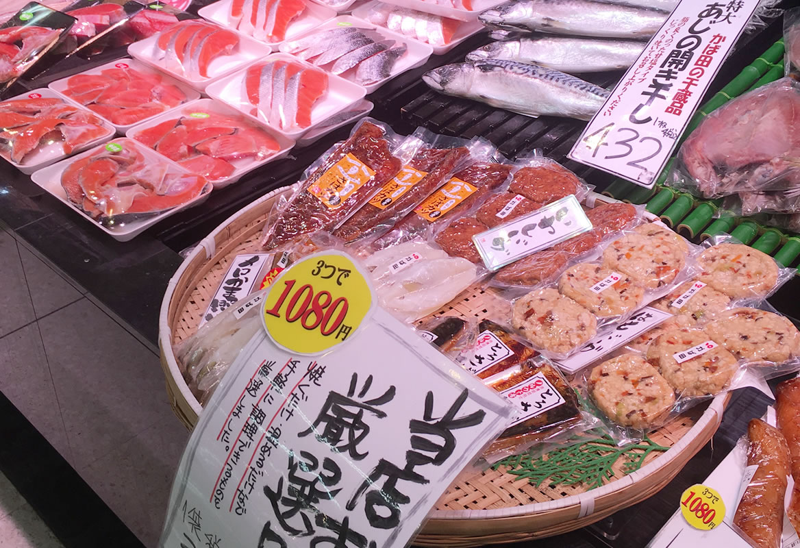 戸畑店