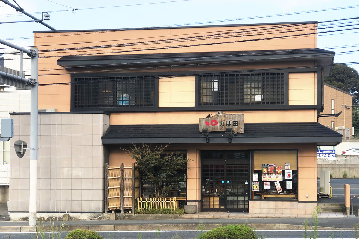 本城店