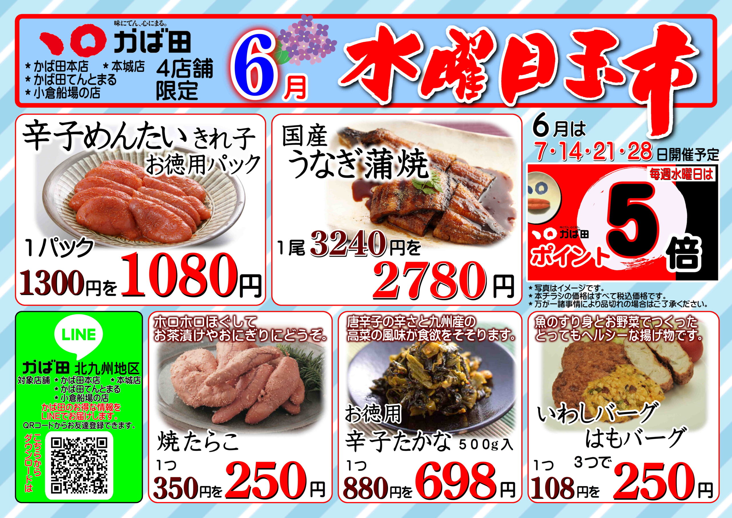 SALE／10%OFF 明太子 切れ子 かば田 柚子風味 昆布漬辛子めんたい きれっ子 無着色 九州 福岡 お土産 お取り寄せ ご飯のお供 